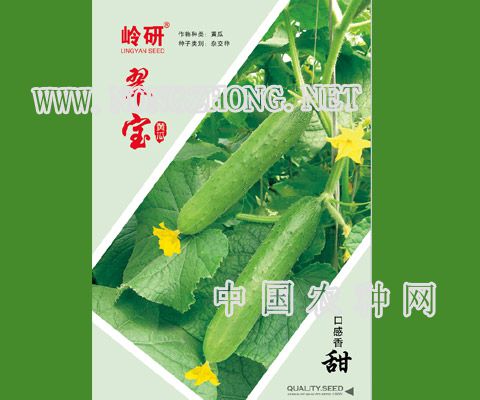 翠宝